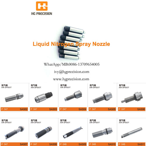 Liquid Nitrogen Spray Nozzle - HG