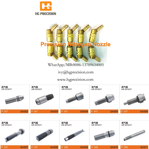 Nitrogen Nozzle - HG Precision